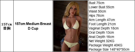 Ruby | 157cm Medium Breast — Photo 35